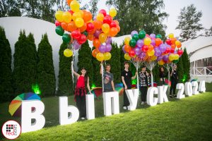 выпускной 2027 москва