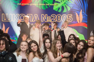 выпускной 2027, москва, 11 класс, выпускной вечер 2027