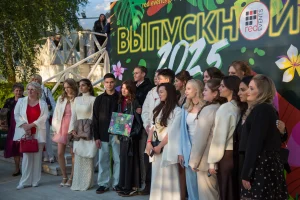 выпускной 2027 москва, 11 класс, выпускной вечер 2027