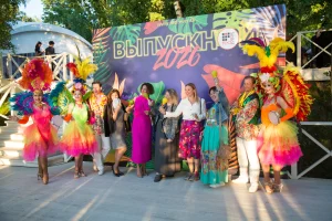 выпускной 2027, москва, 11 класс, выпускной вечер 2027