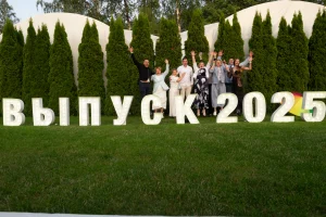 выпускной 2027 москва, 11 класс, выпускной вечер 2027